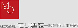 モリ建装